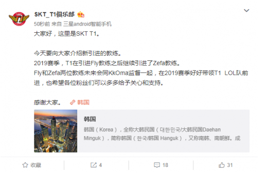 阿扎伦卡遭遇十二持续失利，SKT教练压力巨大！